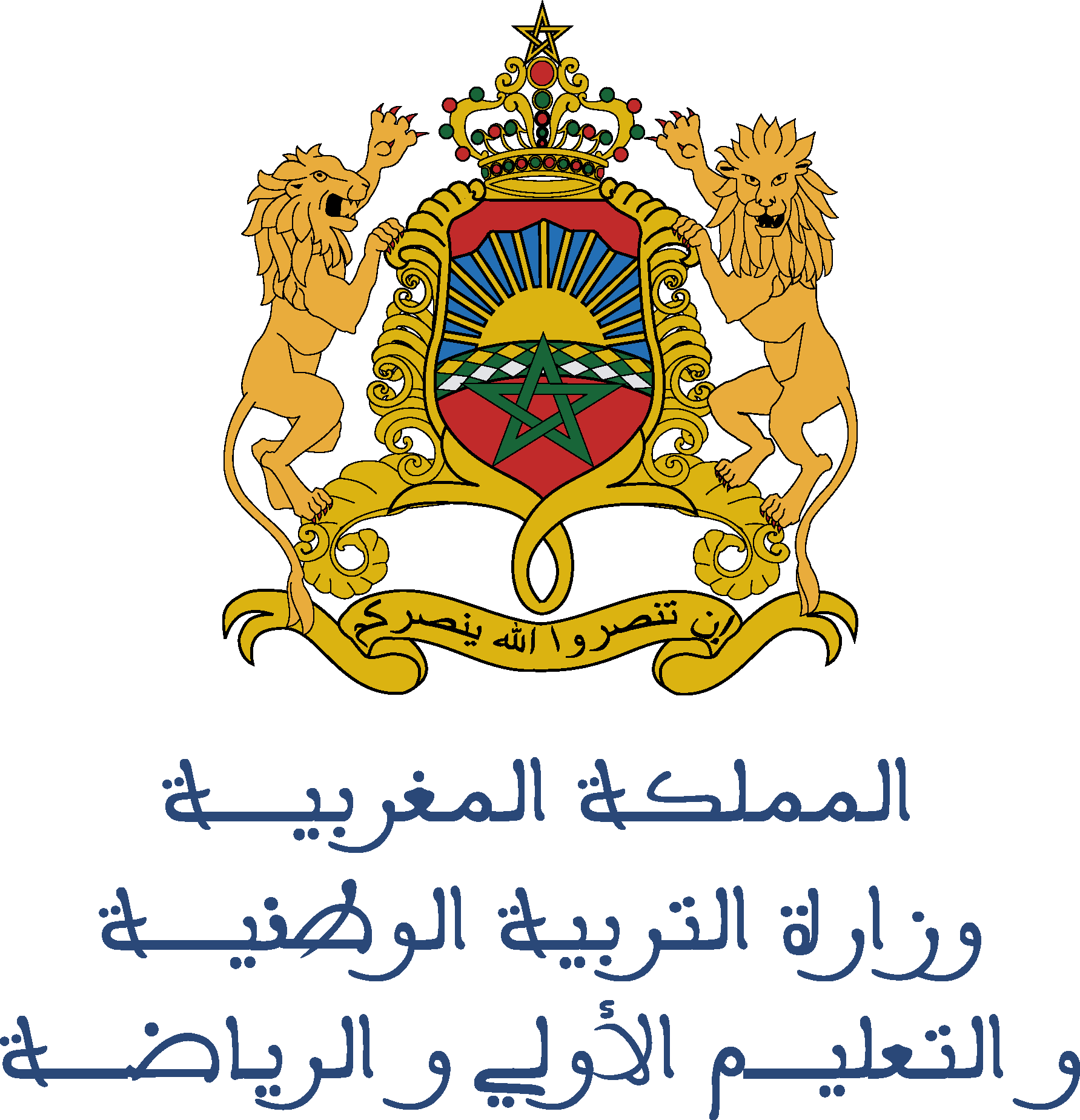 Logo du Ministère